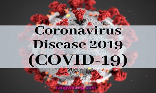بیماری کروناویروس کووید ۱۹