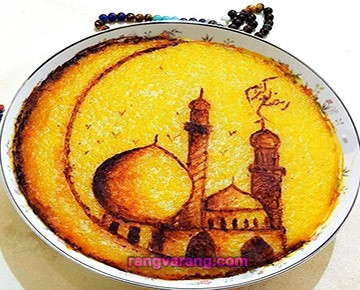 تصویر تزیین شله زرد افطاری