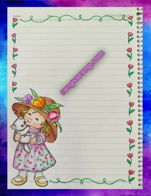 مدل نقاشی دفتر مشق دخترانه 