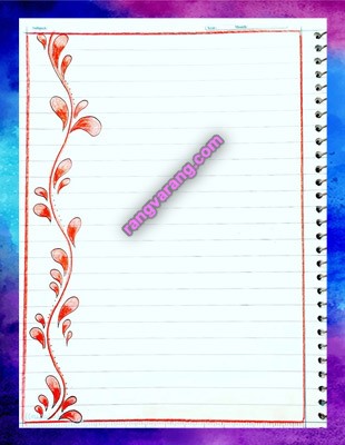 مدل نقاشی دفتر مشق خیلی آسان