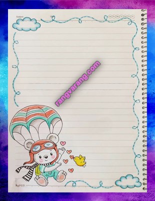 نقاشی دفتر مشق جدید